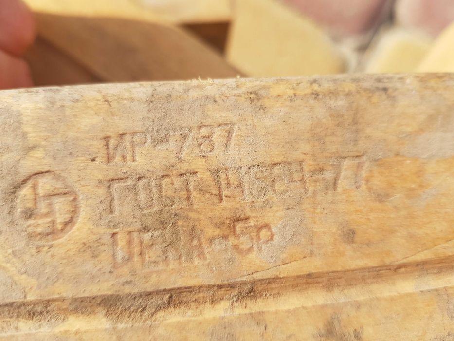 Рубанок ручной деревянный разной длины