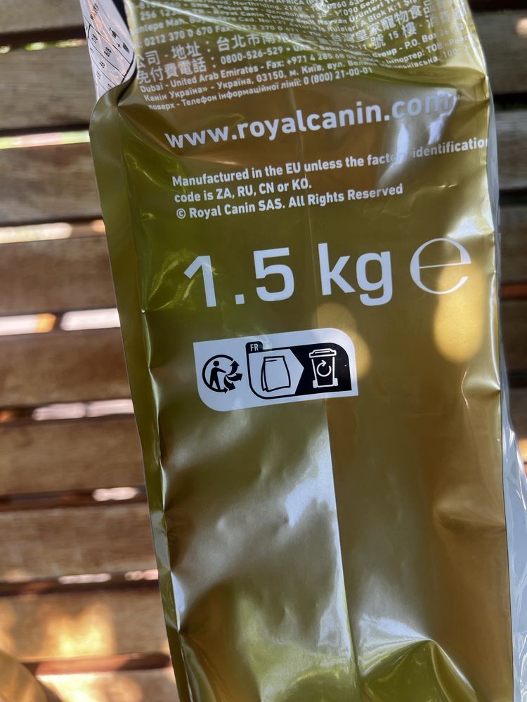 Корм лікувальний для котів urinary so 1.5 кг