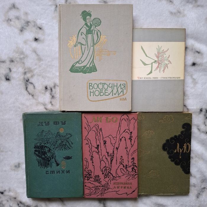 Корейская ,китайская,японская литература.