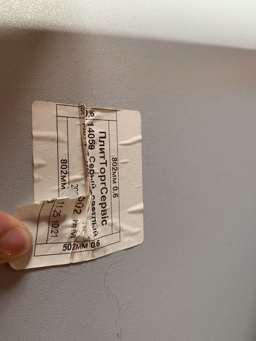 Бізіборд великий бу