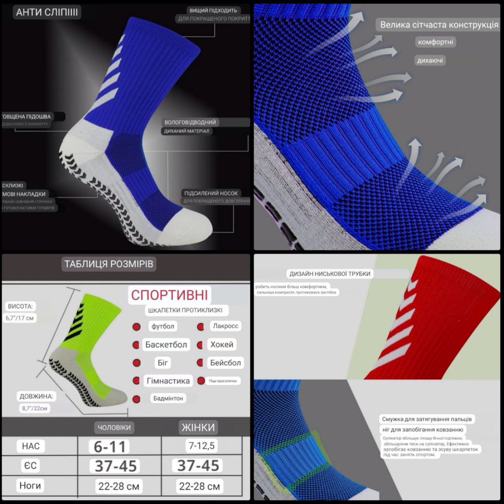 Гетри шкарпетки носки спортивні футбол 36-43 Гетры носки спортивные