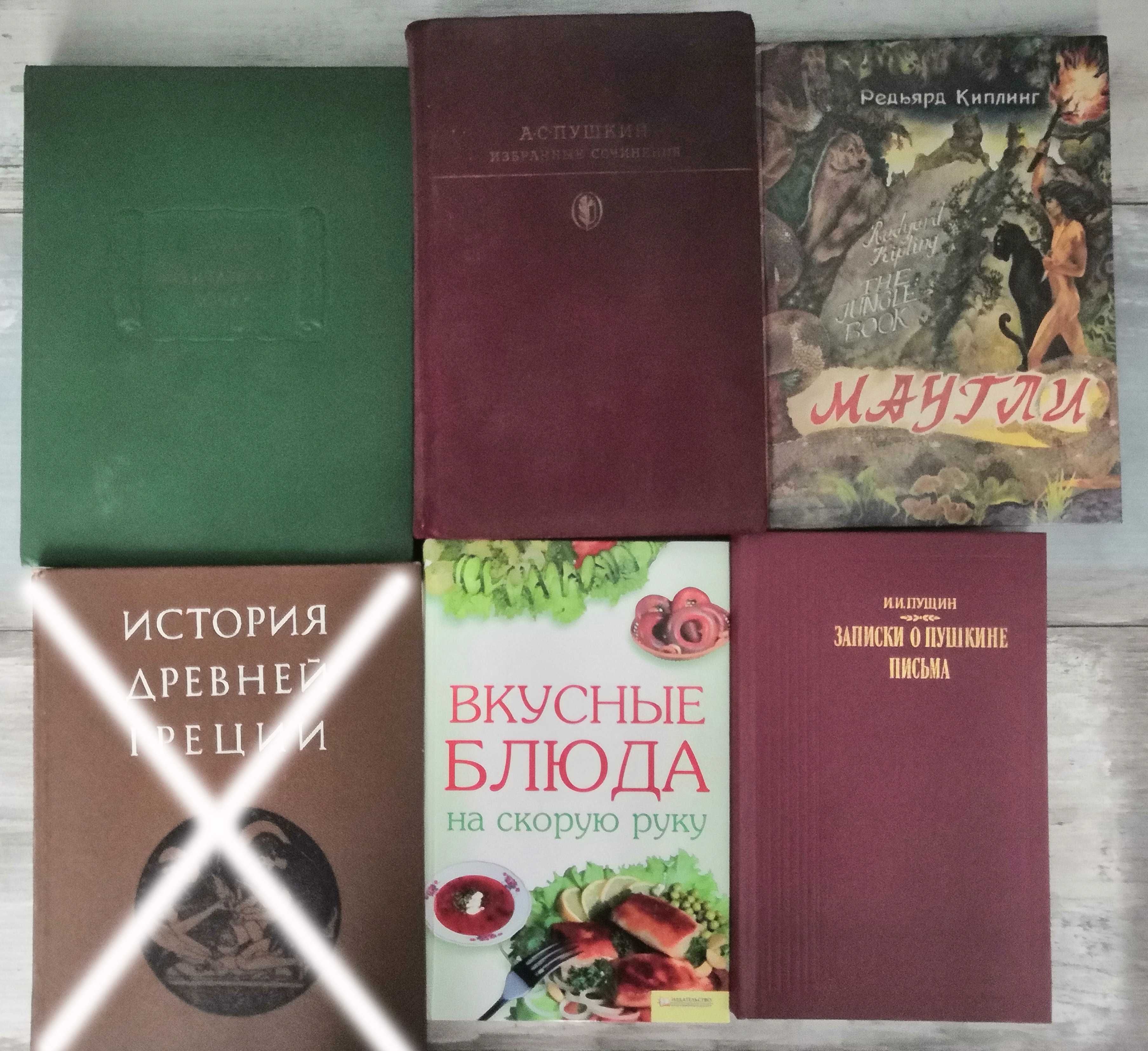 Книги разные продам