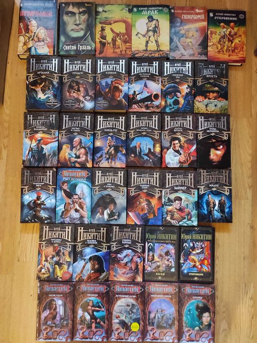 Комплект Фантастики ближнього зарубіжжя