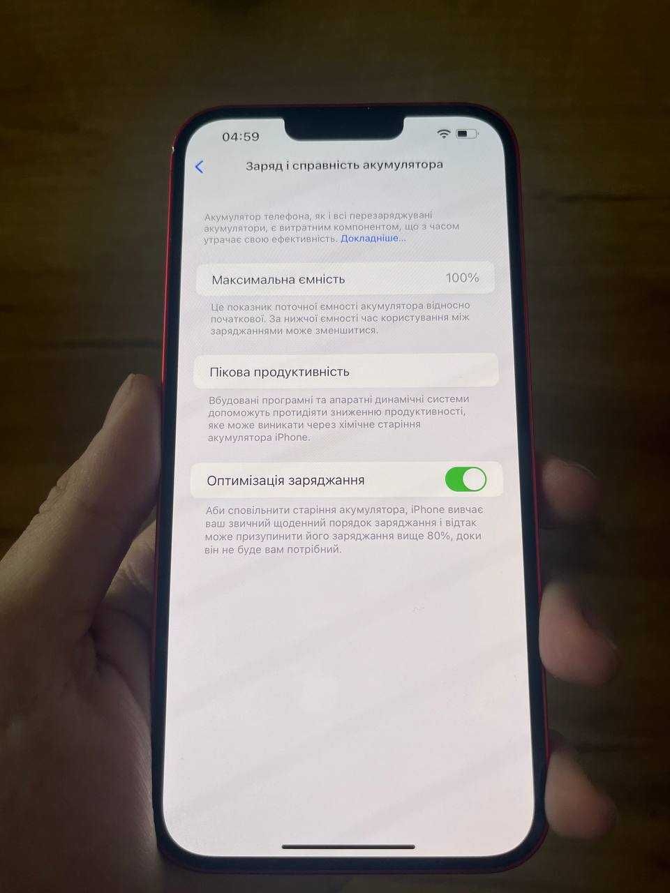 iPhone 14 Plus 128GB Red 100% / гарантия / айфон / cмартфон / идеал