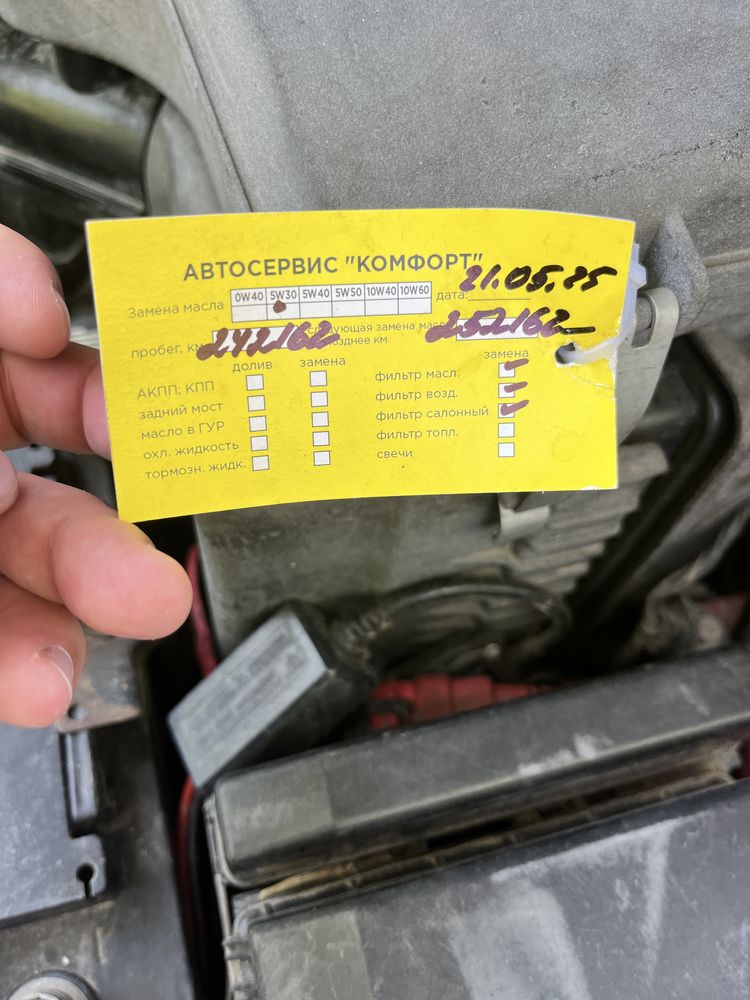 Продам продам Mitsubishi outlander  Миколаїв