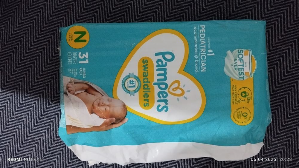 Підгузки Pampers 1