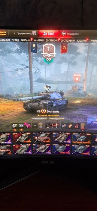Продам крутий акаунт WOT ( EVRO )