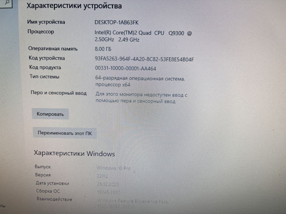 Системный блок Dell optilex780, монитор Asus