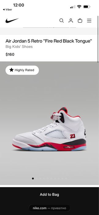 Air Jordan 5 Retro,Nike original(оригинальні Nike)