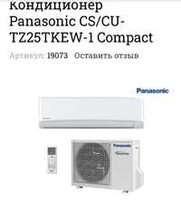 Кондиционер Panasonic inverter . До 30 метров.  Новый .