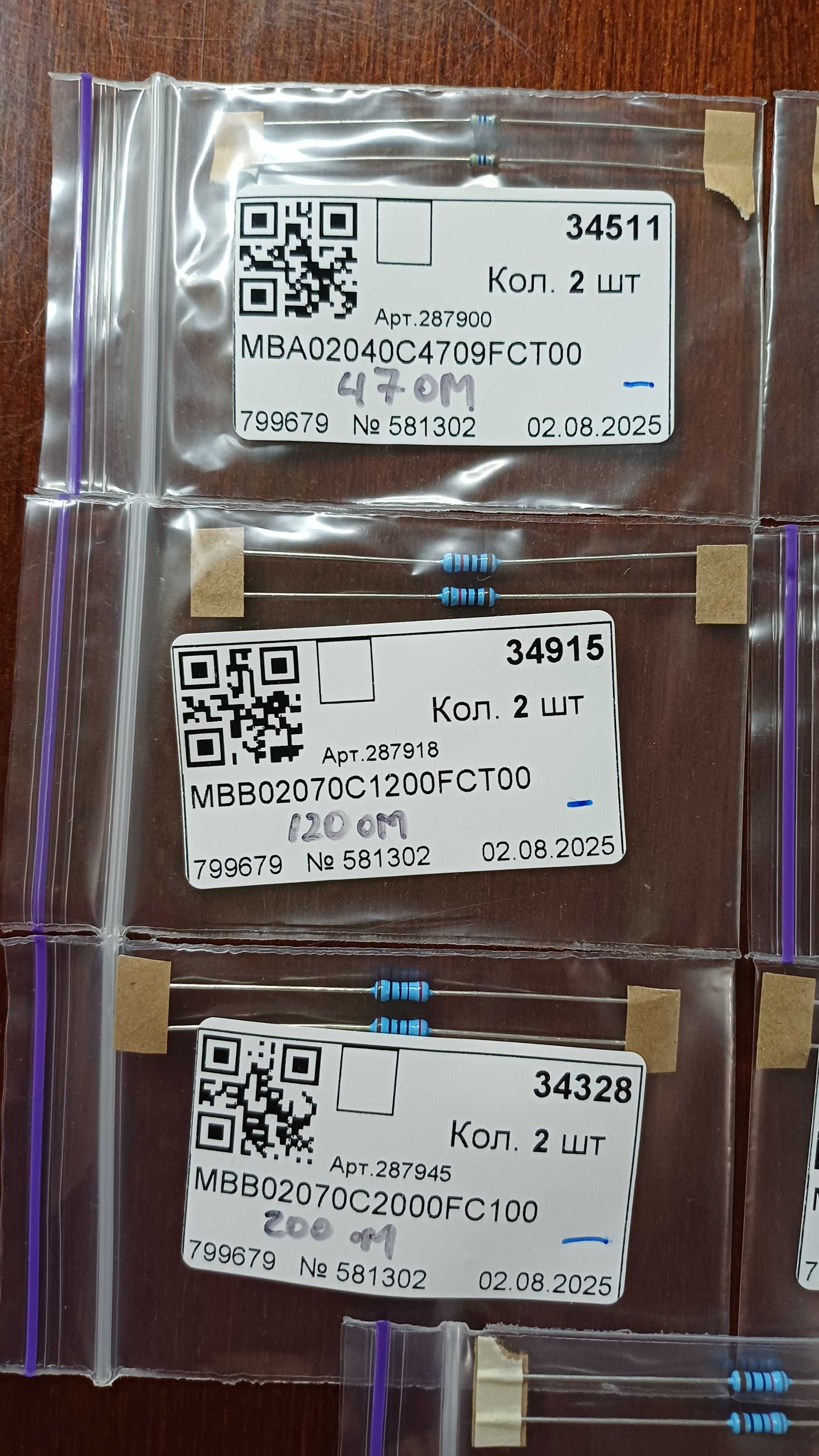 VISHAY металоплівковий резистор  1 %