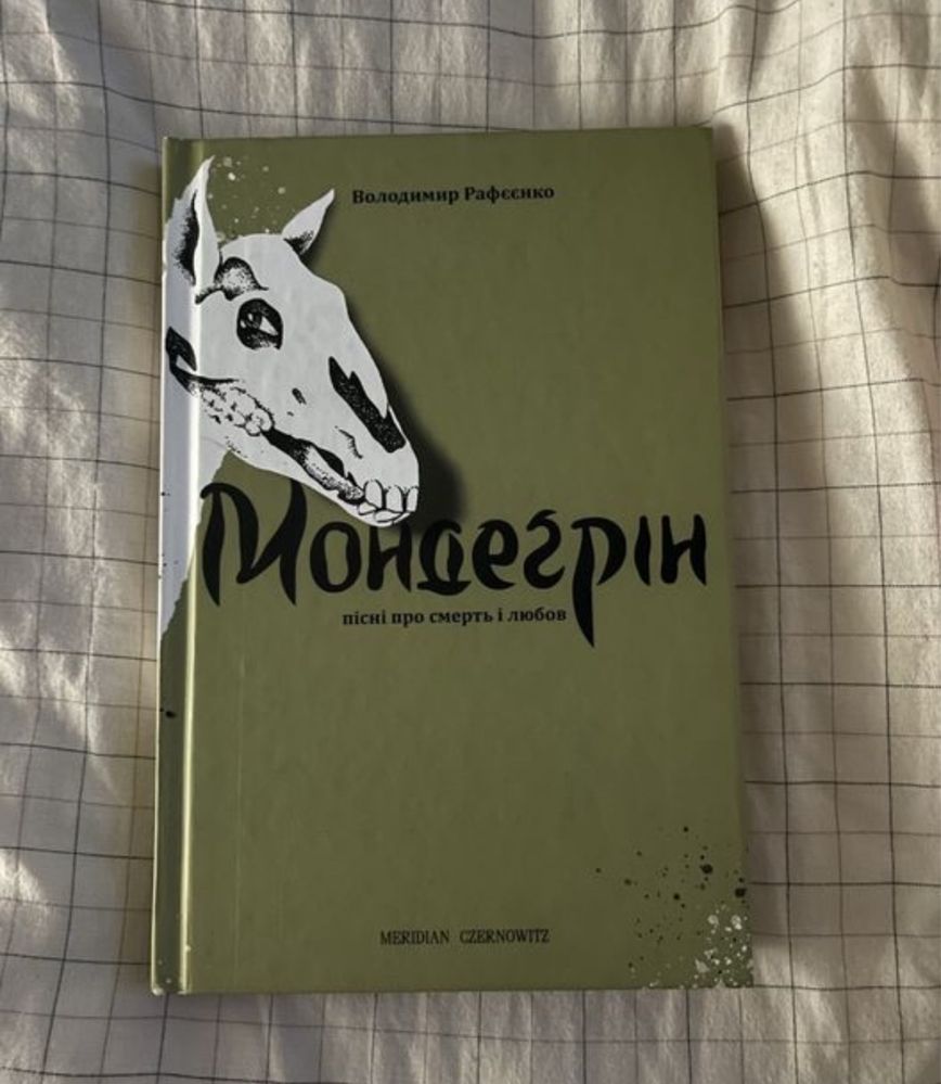 Продаж книг (ціни в описі)