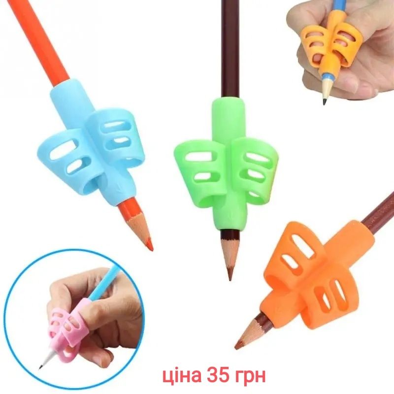Тримачі силіконові для олівців, ручок