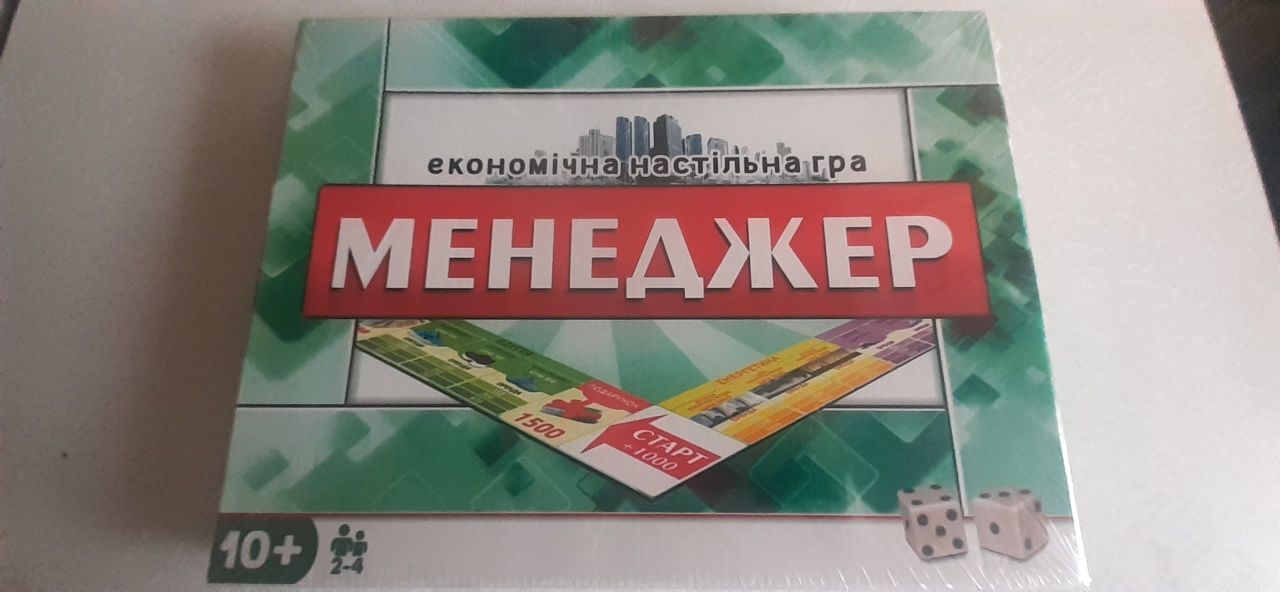 Настільна гра Менеджер