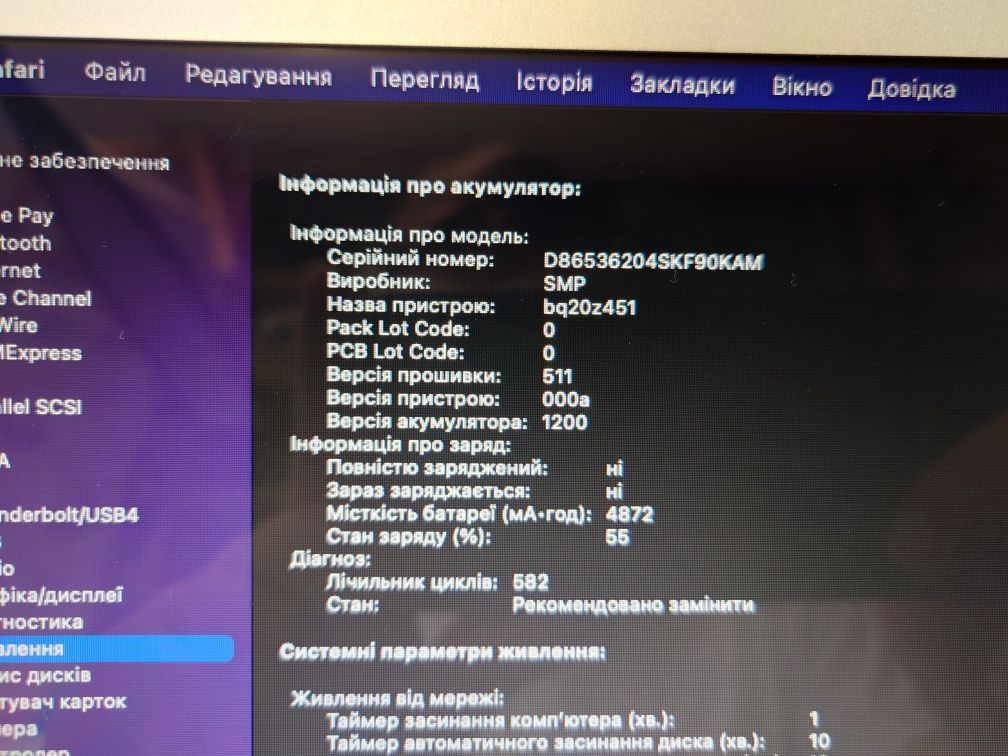 Ноутбук APPLE MacBook air 13" 2015 року, повністю в робочому стані