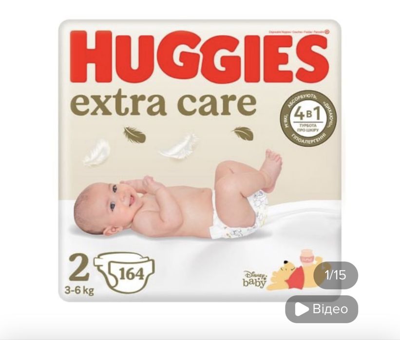 Памперси Huggies Elit Soft 2