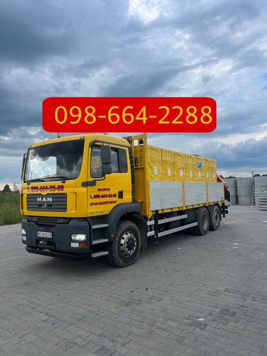 Послуги крана маніпулятора(вантажні перевезення)