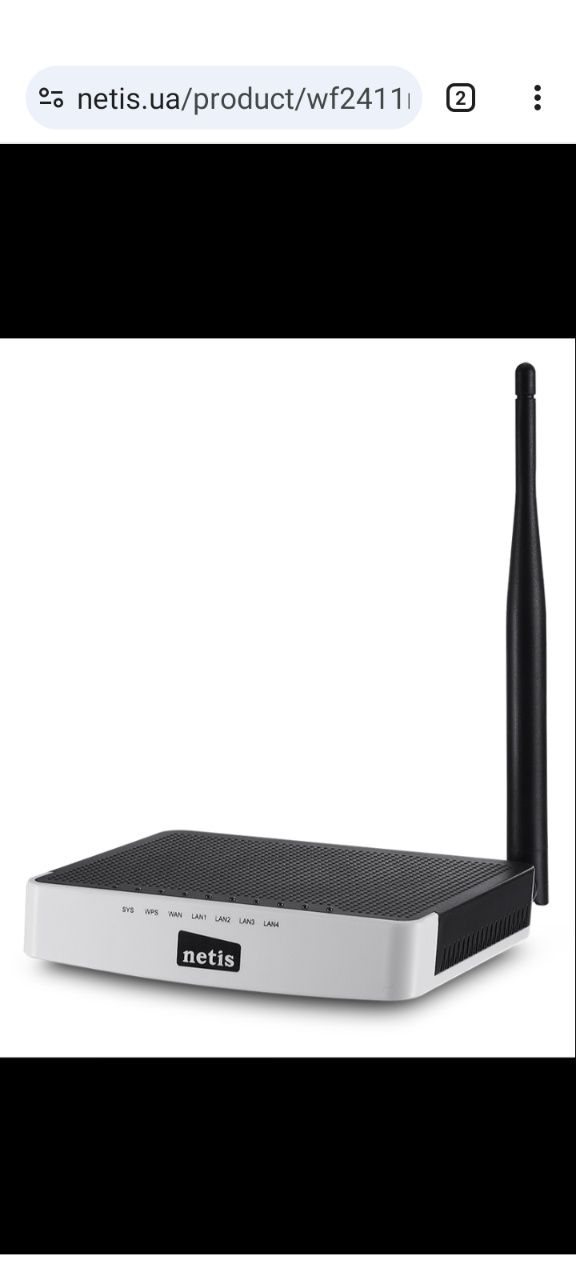 Wi-Fi роутер Netis WF2411