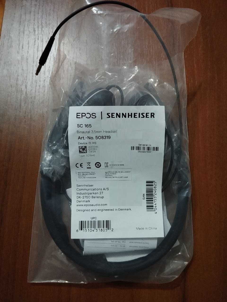 Спеціалізована гарнітура Sennheiser SC 165 (508319)