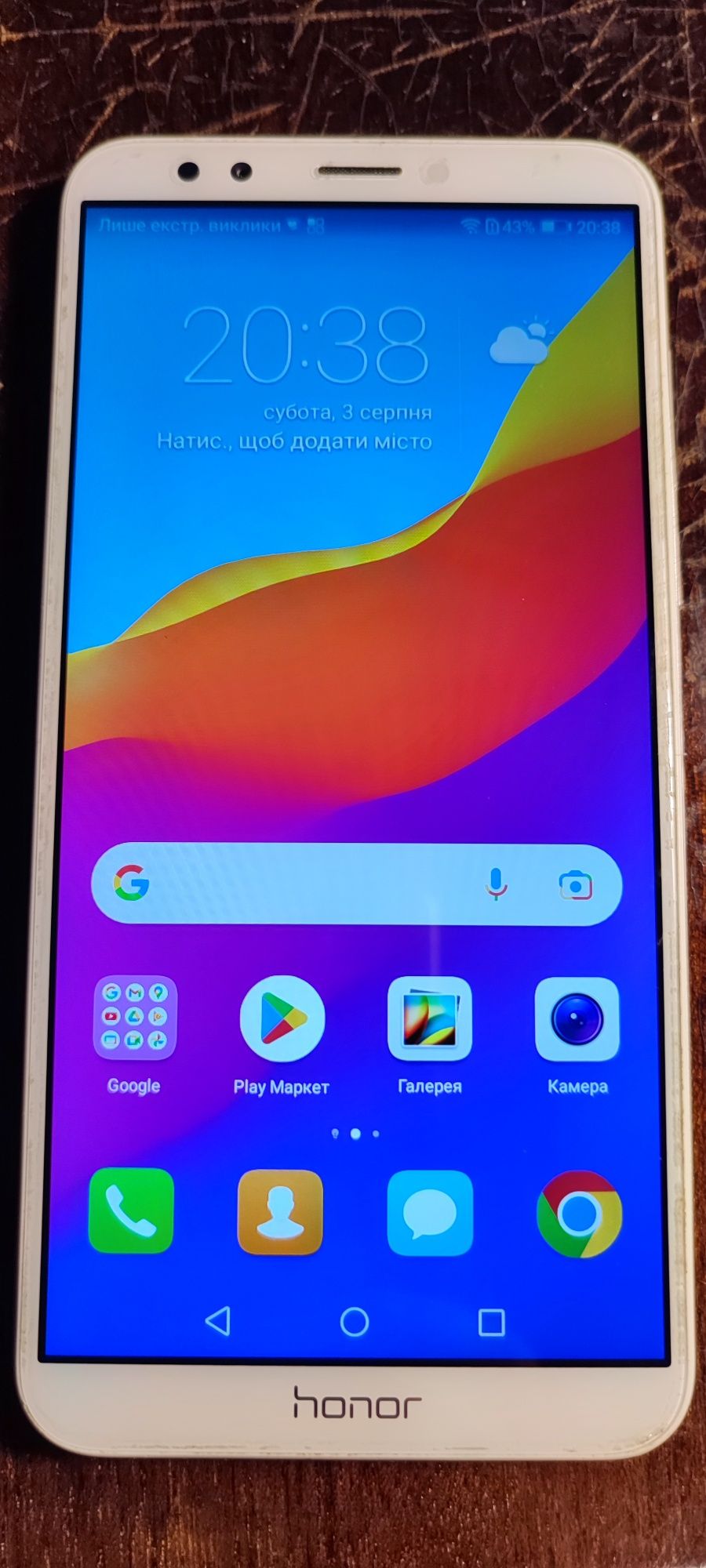 Телефон Honor 7C Pro