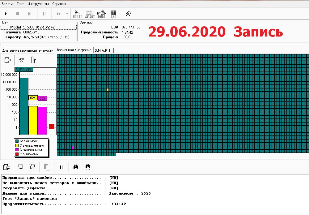 Продам недорого жёсткий диск SEAGATE 2,5”SATA, 500 гб, для ноутбука.
