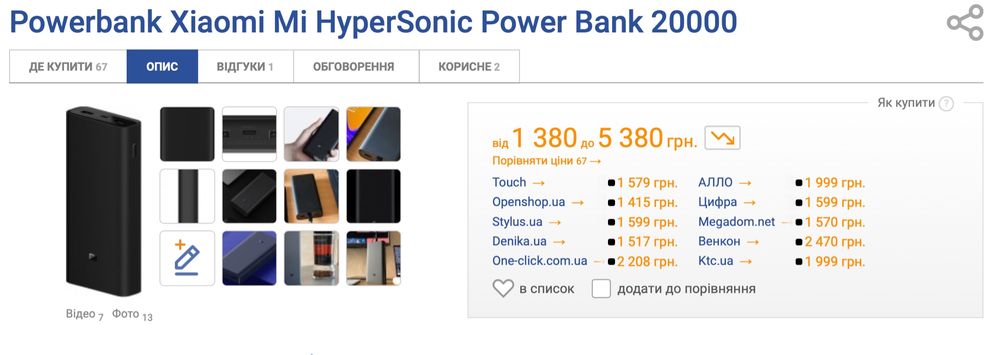Powerbank Xiaomi Mi HyperSonic 20000 mAh