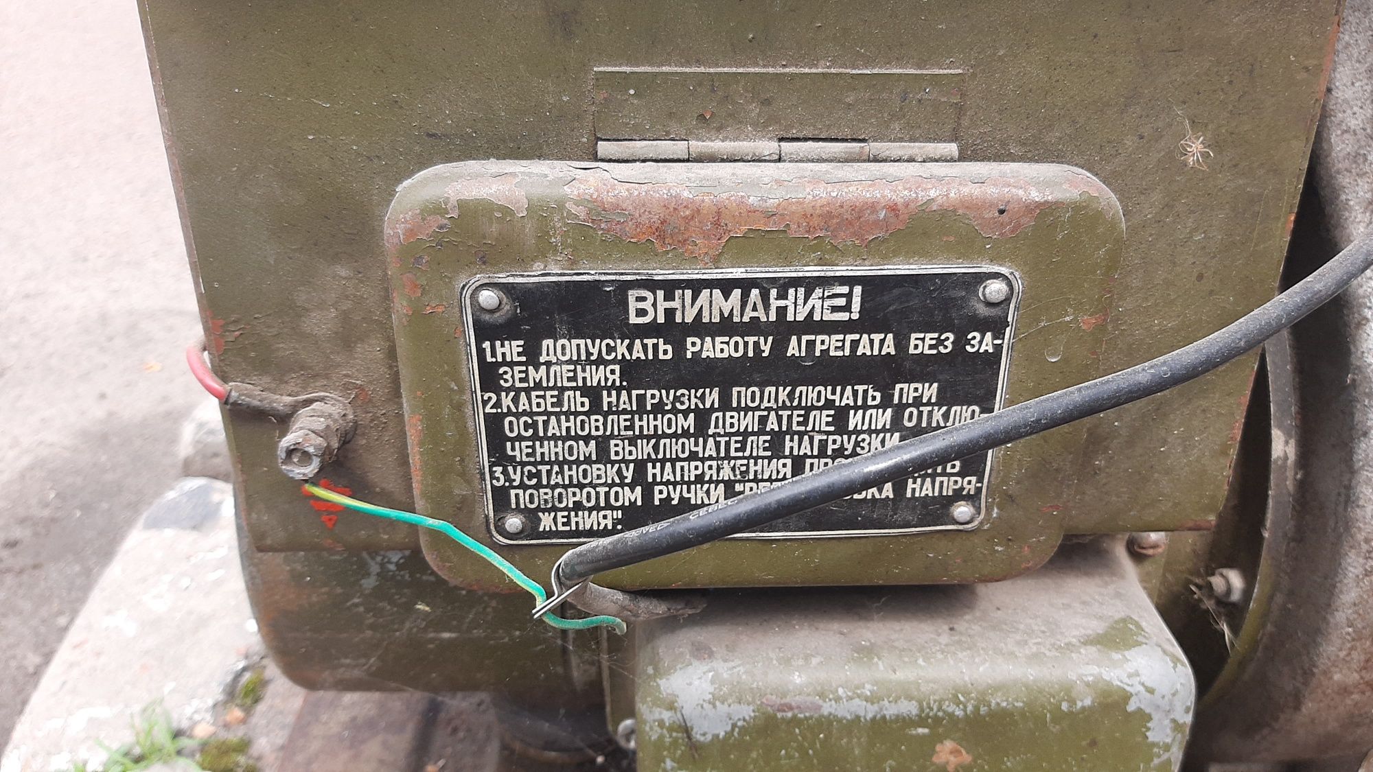 Генератор СССР бензиновий ГАБ-1