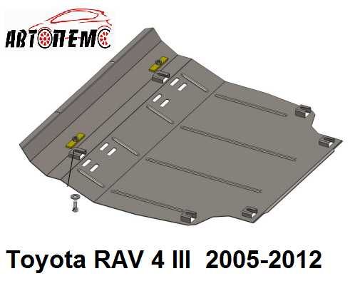 Захист двигуна Toyota RAV-4 Toyota Prius Toyota ProAce Toyota Sequoia