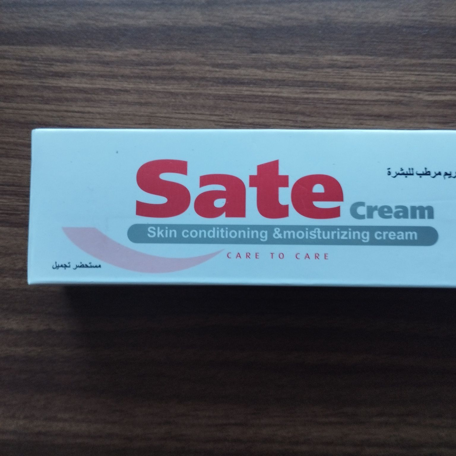 Sate cream, натуральний крем  Єгипет