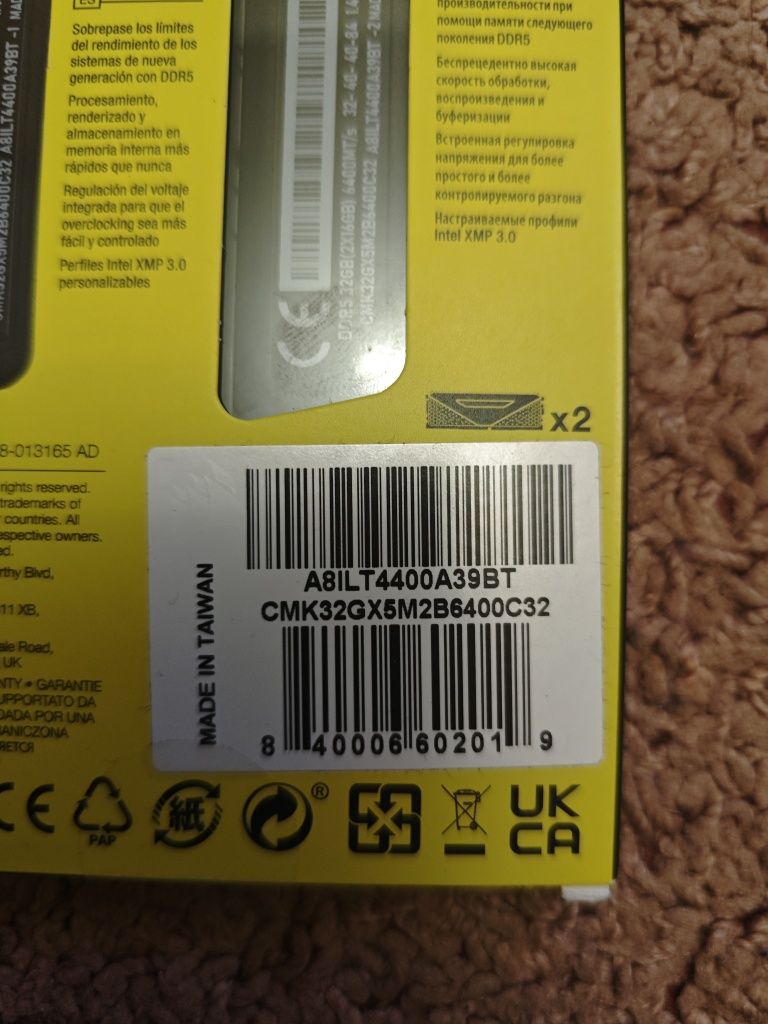 Память Corsair 32 GB (2x16GB) DDR5 6400 MHz (CMK32GX5M2B6400C32)