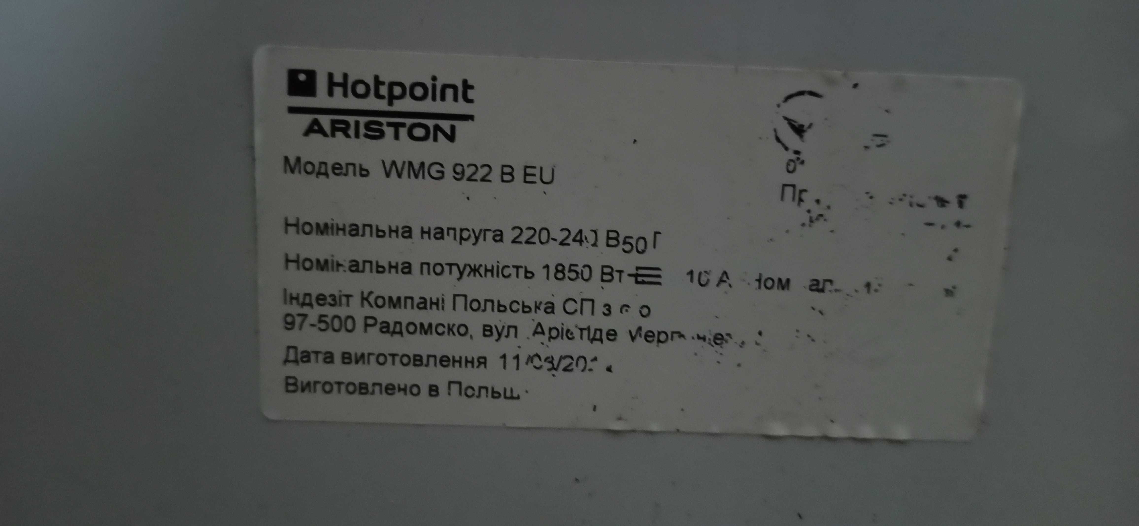 Moduł sterownik pralka Hotpoint Ariston WMG 922B