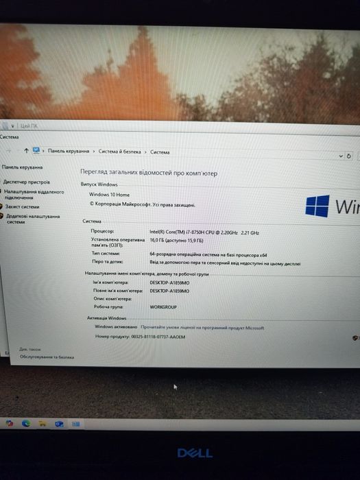 Ігровий ноутбук dell g3 17 / GTX 1050 ti /i7/16 гб/SSD 128/full HD IPS