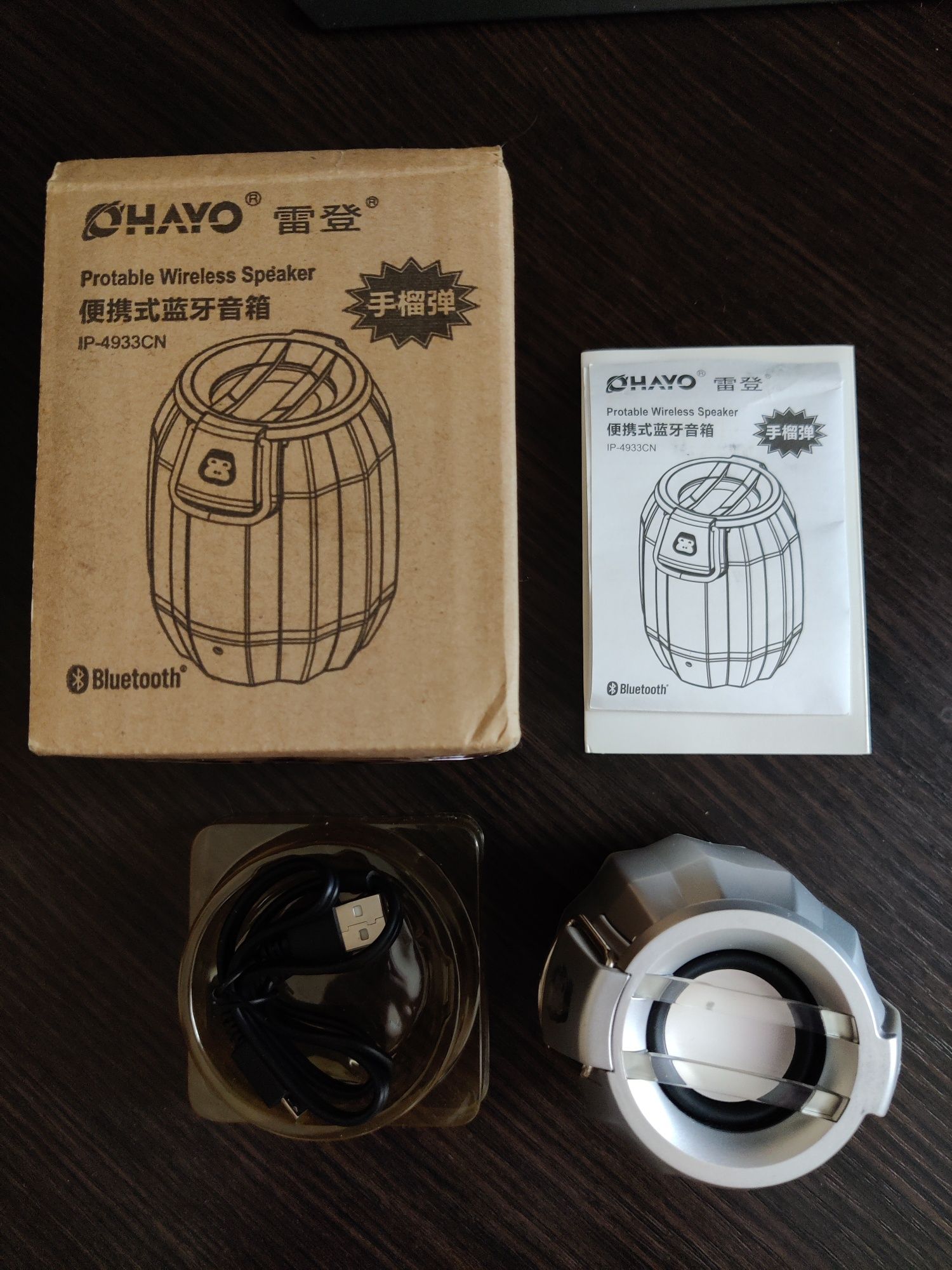 Bluetooth колонка IP-4933CN