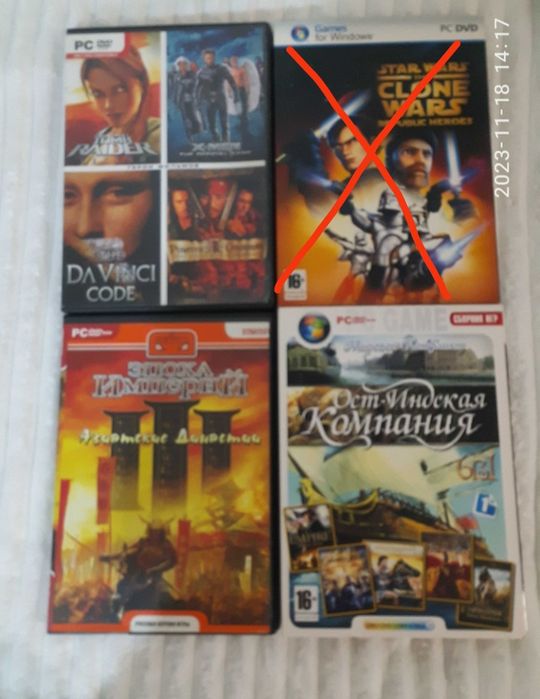 DVD компьютерные игры для ПК.