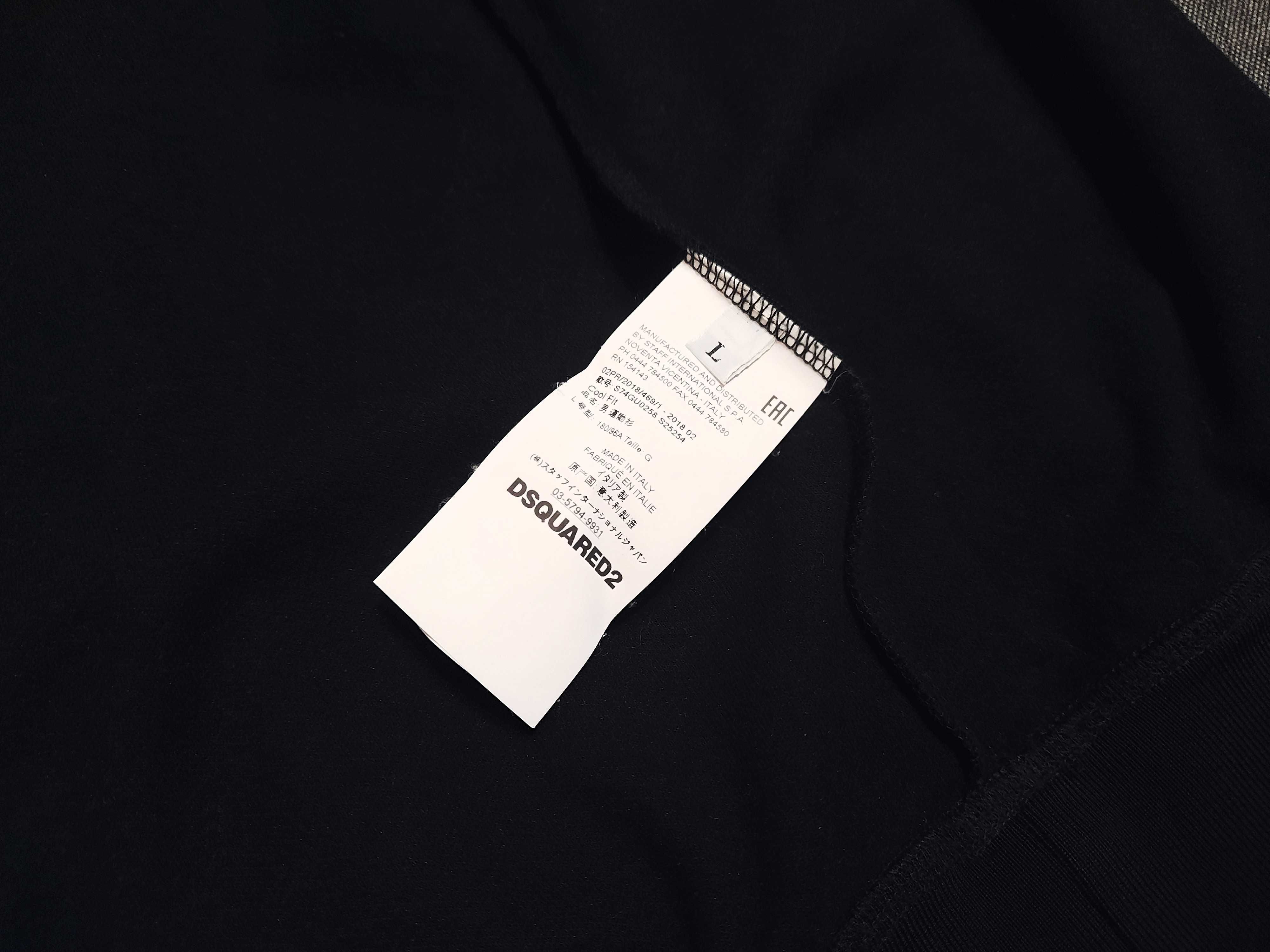Світшот Dsquared2