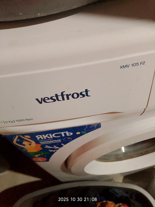 Пральна машинка вестфрост