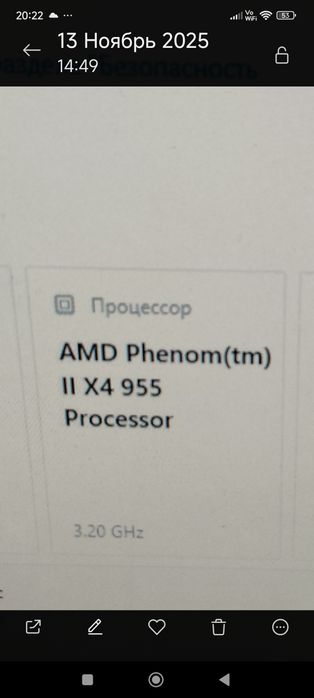 ПК по запчастям  есть корпус