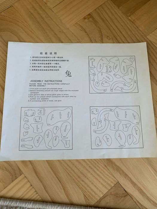 Іграшка дерев'яний конструктор