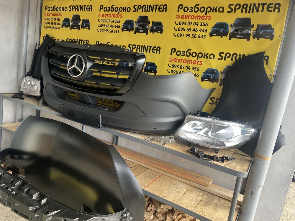 Морда нова комплектна рестайлінг mercedes Sprinter w907 w910 2018-2025