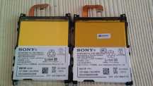 Bateria SONY Xperia Z1 LiS1525ERPC 3000mAh  2 sztuki wysyłka