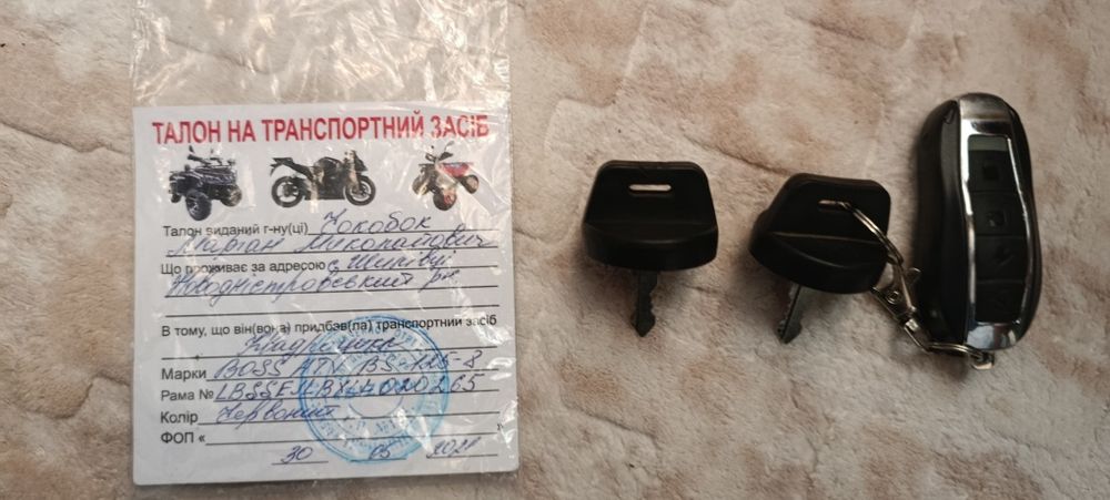 Продам квадроцикл Hunter 125