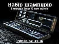 Шампура, нож, топор, туристический набор, для пикника, подарок мужчине