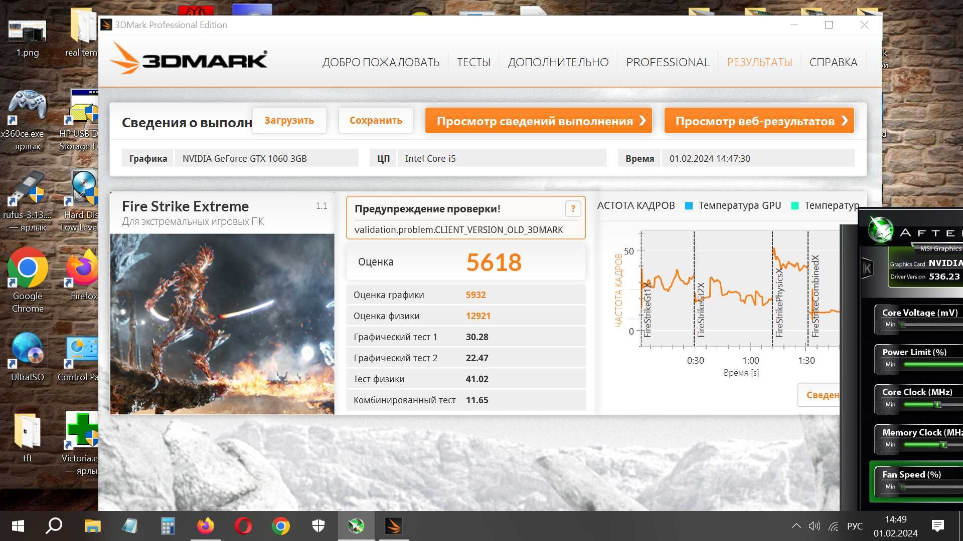 Gigabyte GTX 1060 3Gb Windforce OC