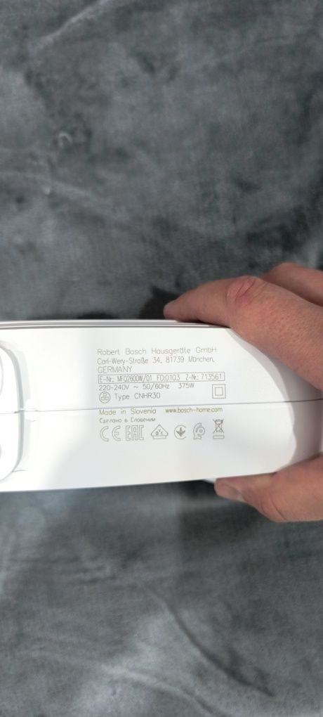 Міксер BOSCH MFQ2600W, новий