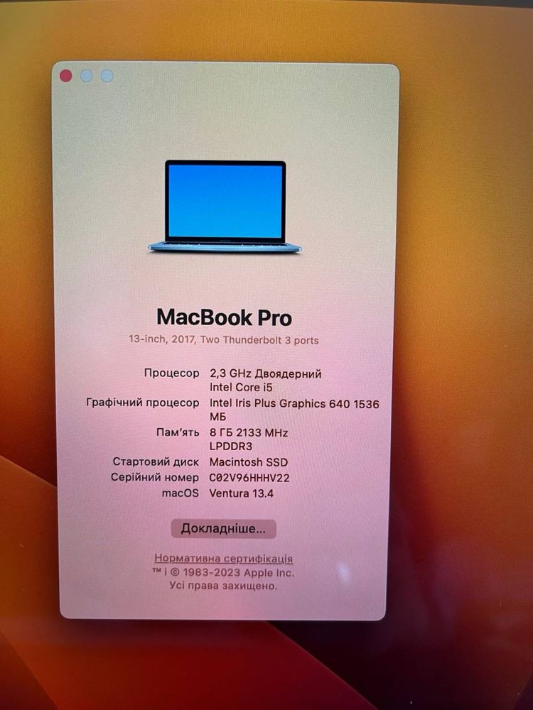 Продам Macbook pro 13 A1708 8/128