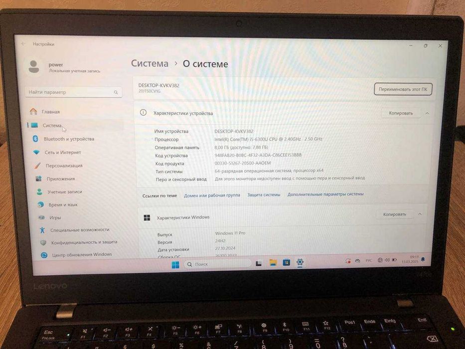 Ноутбук Lenovo ThinkPad  T470s | I5 6300U | RAM -8Gb | SSD - 256Gb |