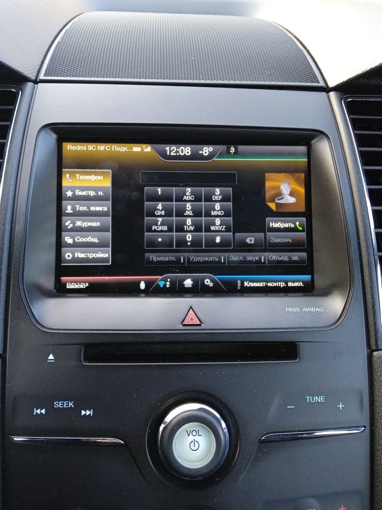 Продам Ford Taurus 2.0 ecoboost