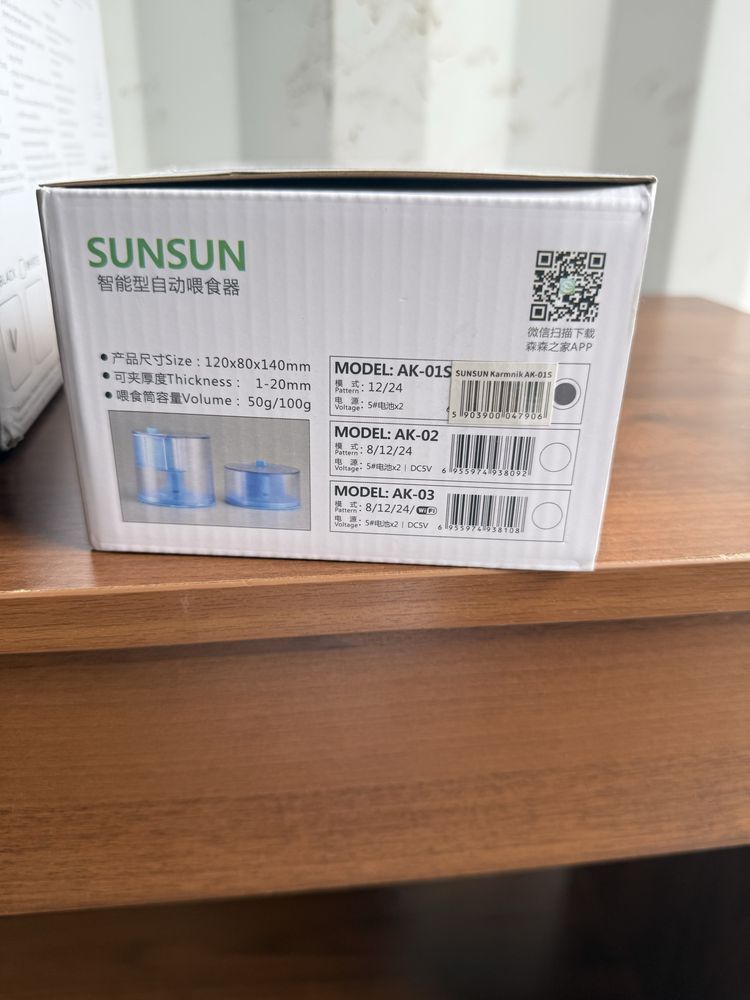 Akwarium Aquael 30 l plus dodatki