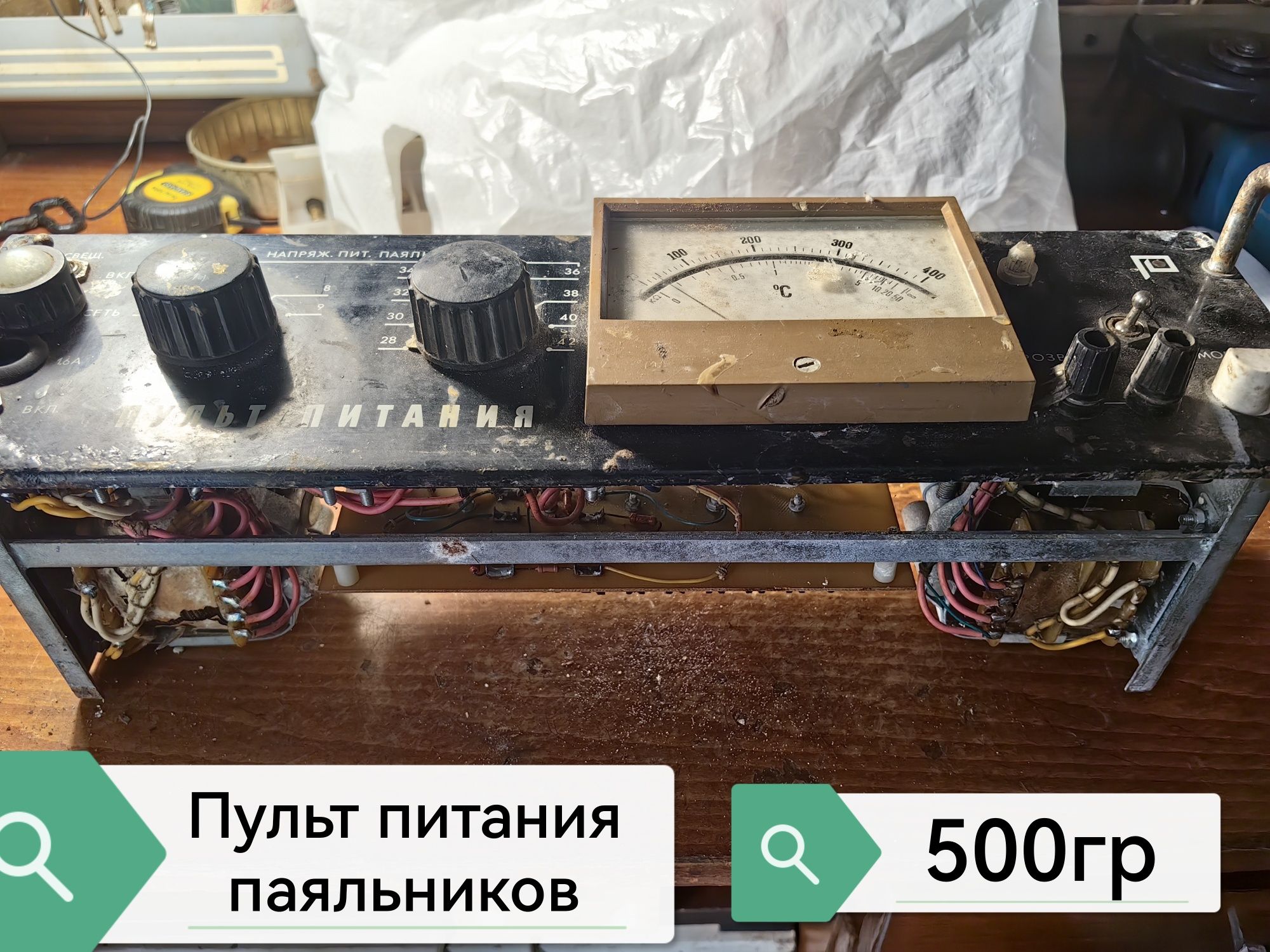 Продам трансформаторы от осцилографов и частотомеров