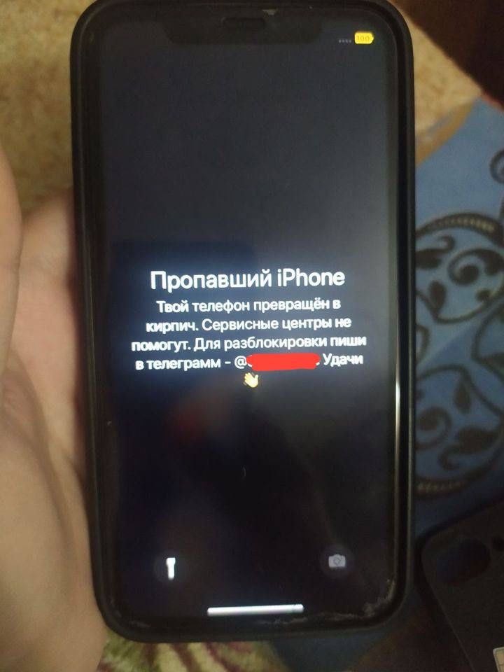 Разблокировка айфон после мошенников